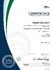 品质系统 认证书 : IATF16949 (中国工厂)